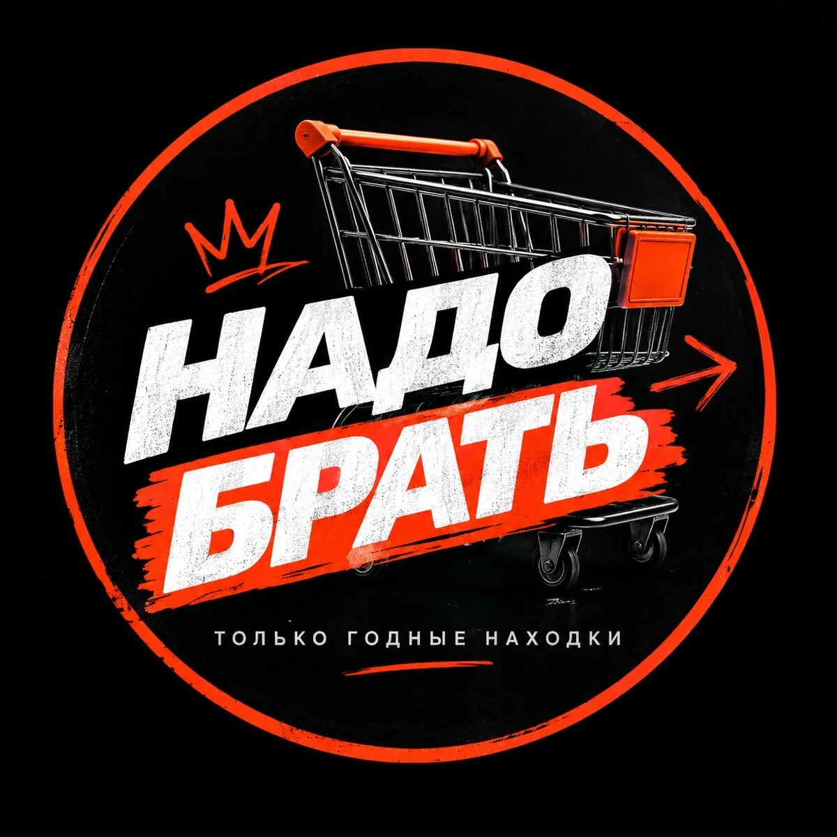 Группа с интересными находками