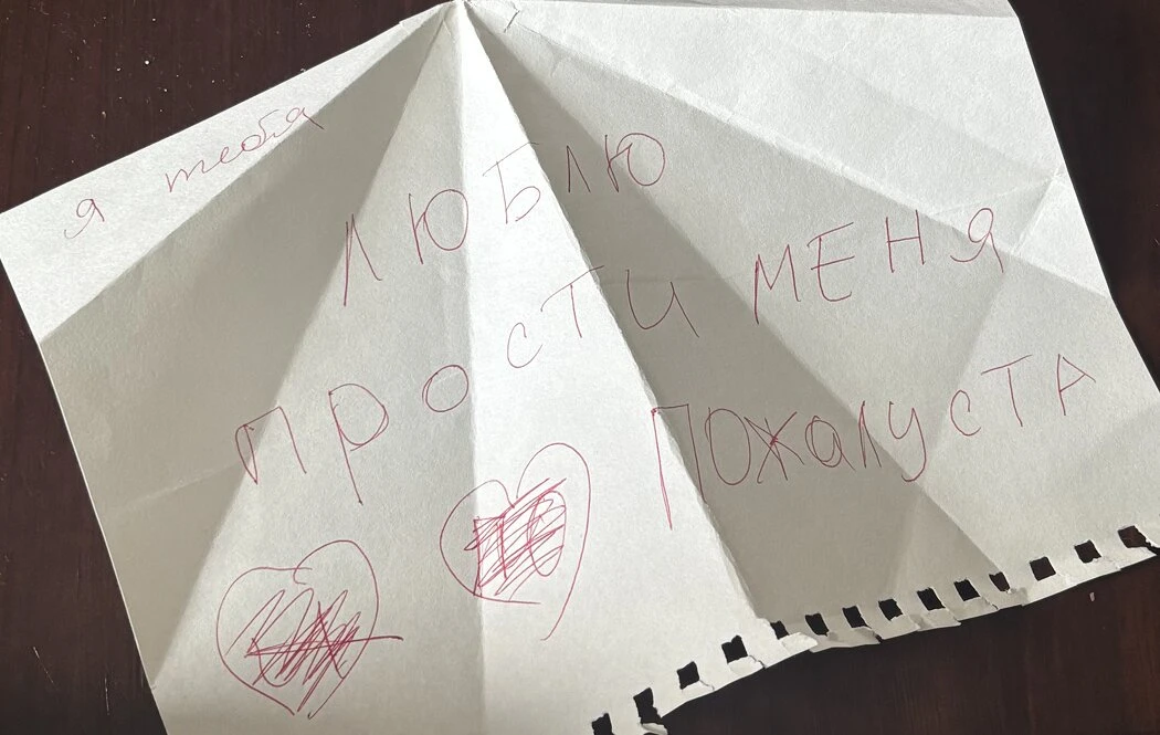 📖 Статья от психолога из Минск (Беларусь):