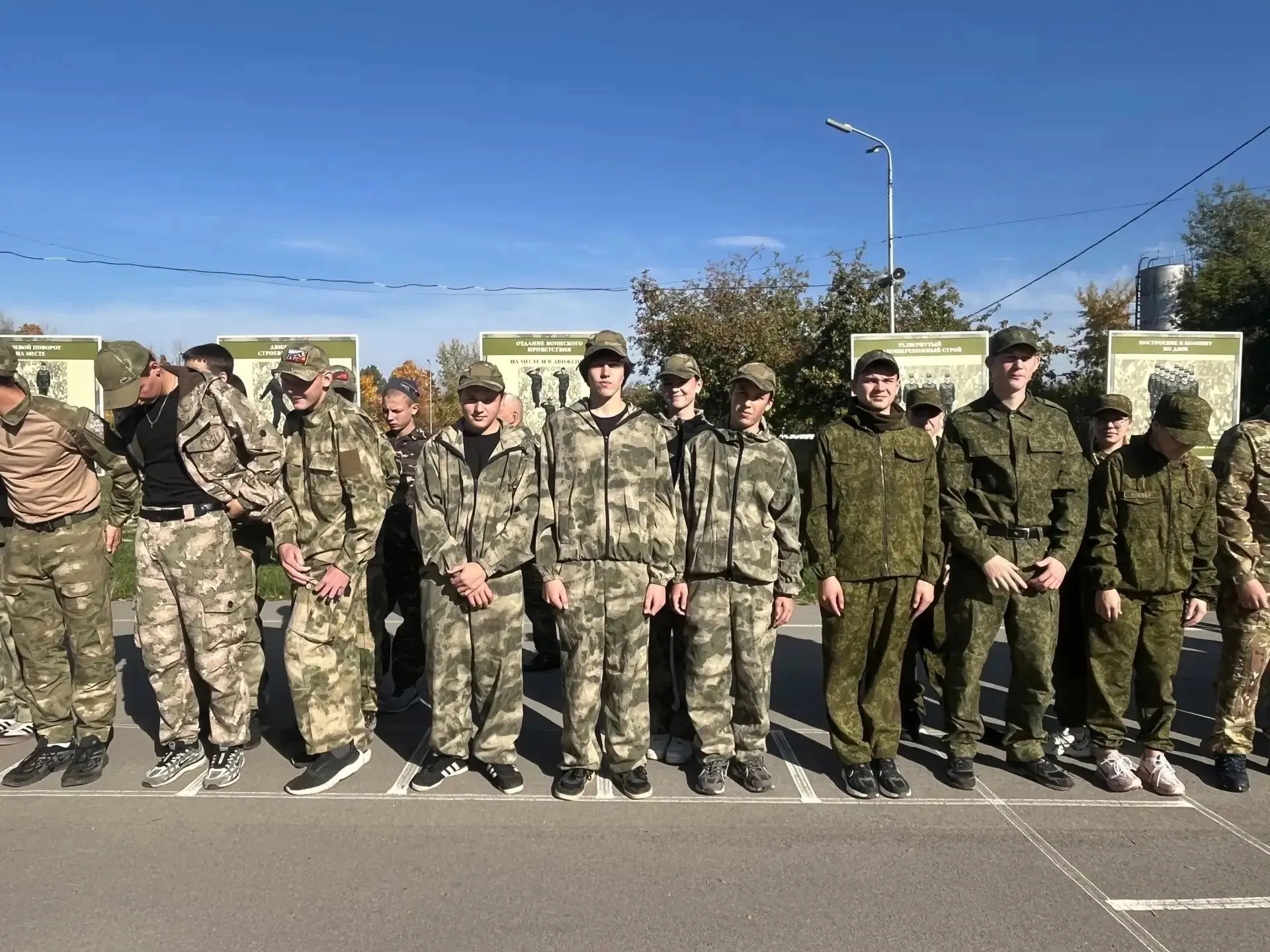 Военно-полевые сборы «Герань»