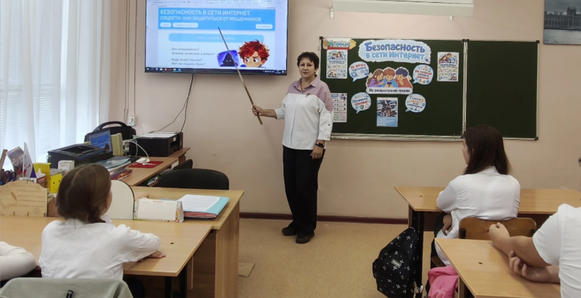 🌐 Безопасный интернет: правила цифрового мира для 6 «А»!