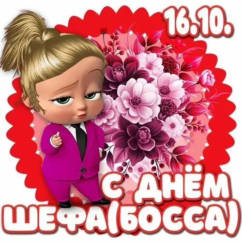 Заходи за хорошим настроением! 👉Подписаться!