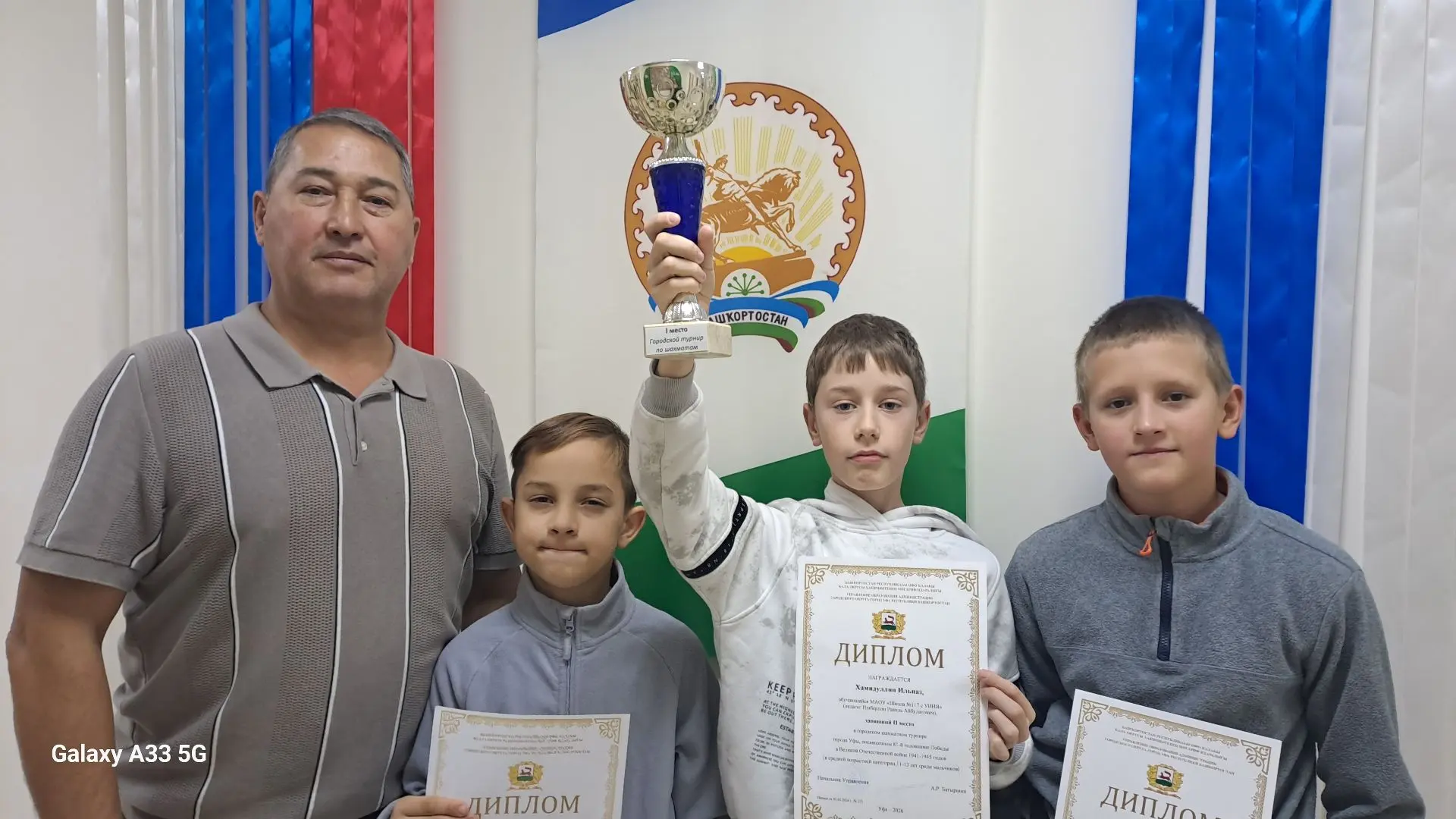 Золотой стандарт Башкортостана: наши шахматисты — лучшие!💥