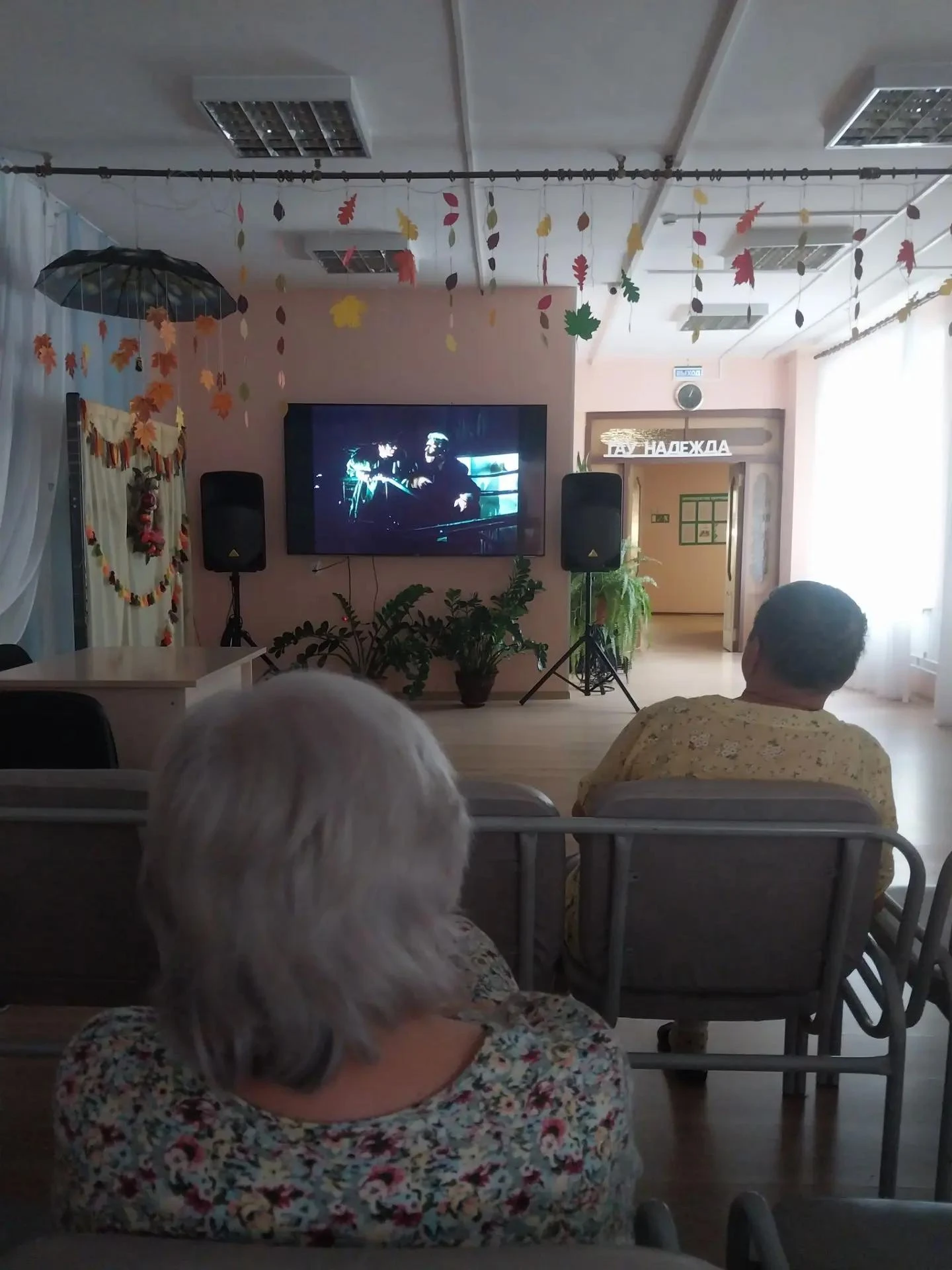 В центре "Надежда" отделения на Кошурникова, в рамках Декады пожилого человека, прошел ...
