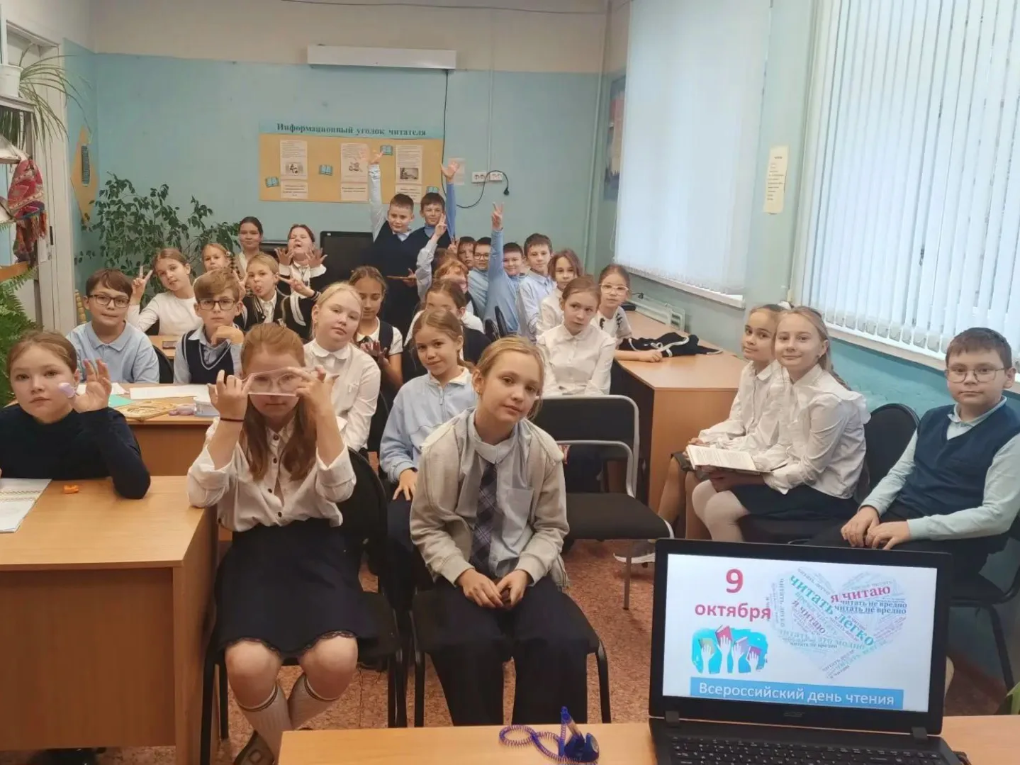 📚 "Читаем вместе, читаем дружно!"