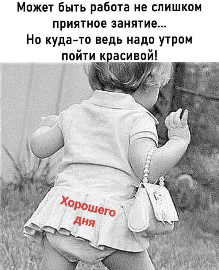 👉 Открытки в MAX – подписывайтесь