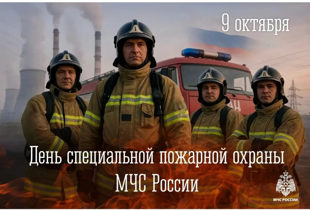 Причастных с праздником.