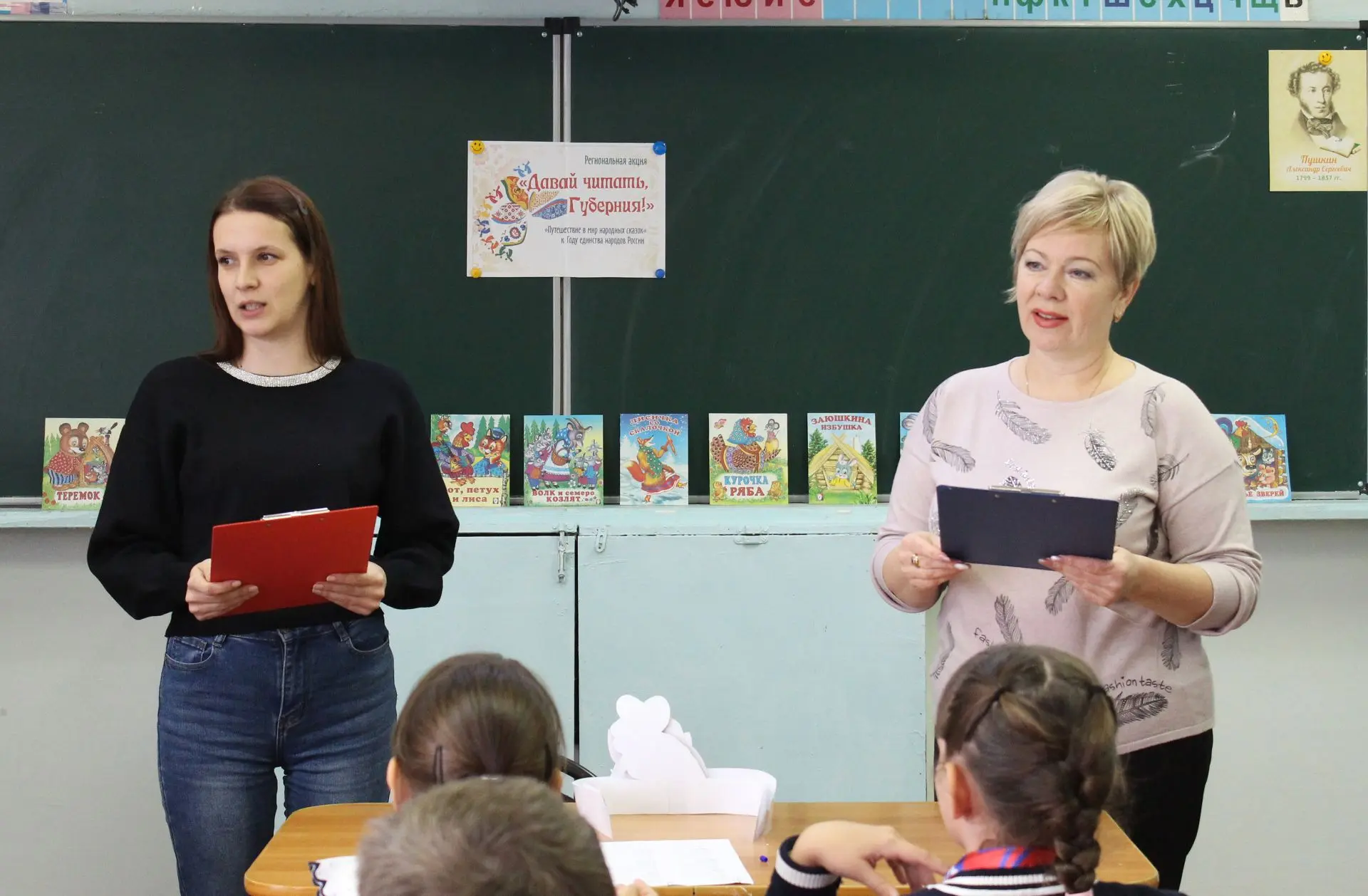 🦊«Мир животных в народных сказках» - новая тема акции «Давай читать, губерния!»🦊