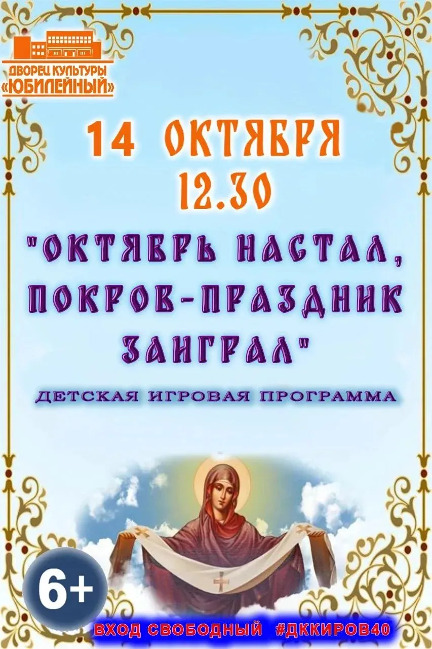 Учреждения культуры приглашают на мероприятия