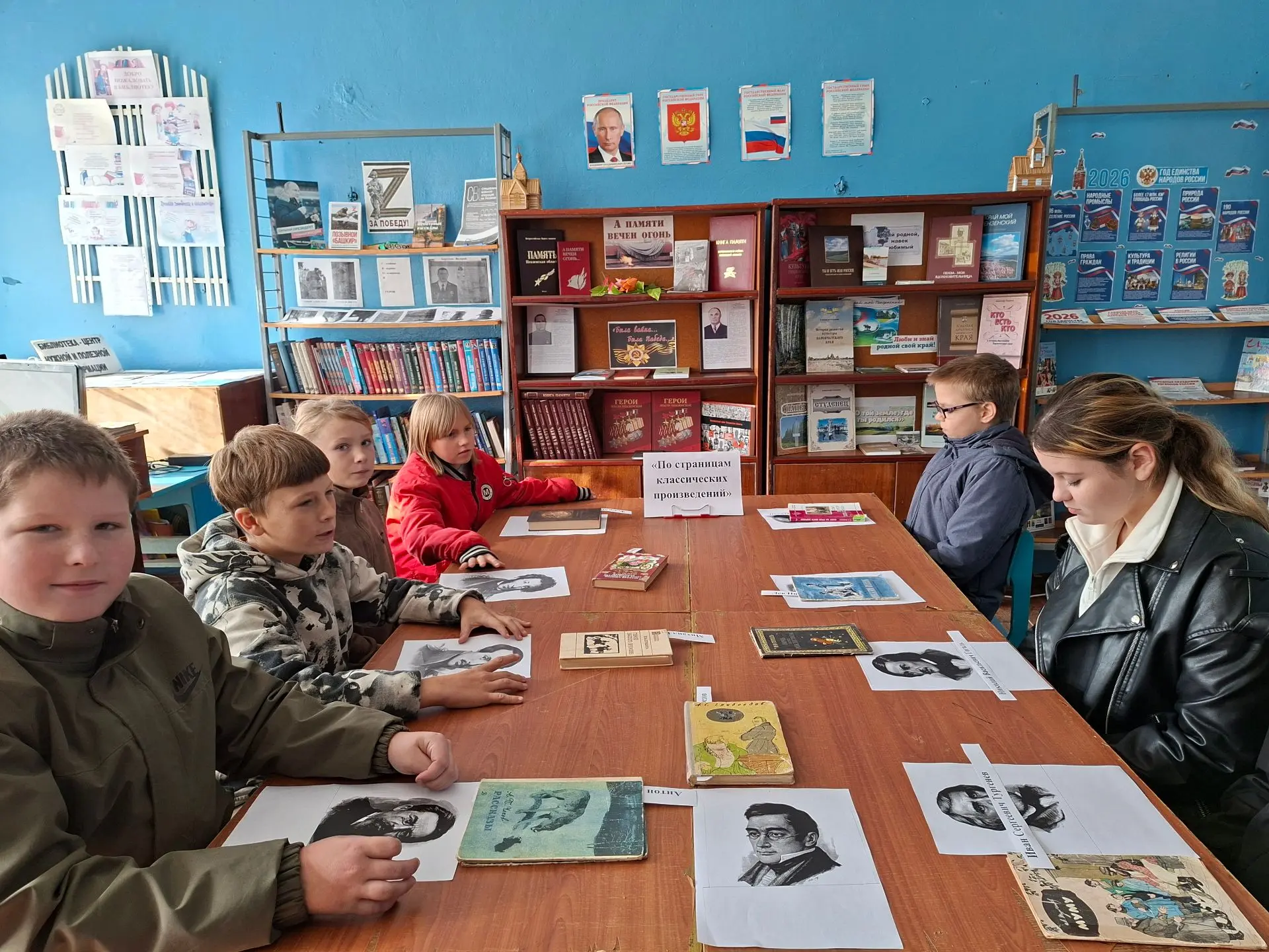 В Виляйской сельской библиотеке был проведен литературный час «По страницам классически...