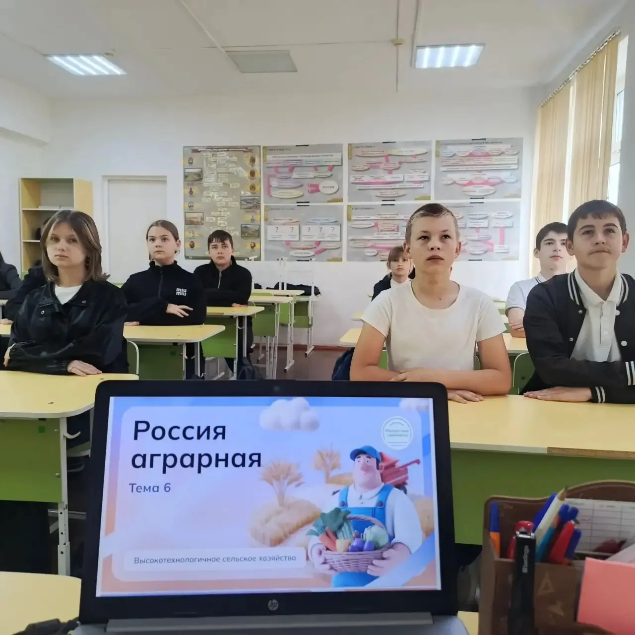 ВНЕУРОЧНОЕ ЗАНЯТИЕ "РОССИЯ - МОИ ГОРИЗОНТЫ" в 6А классе в рамках реализации профориента...