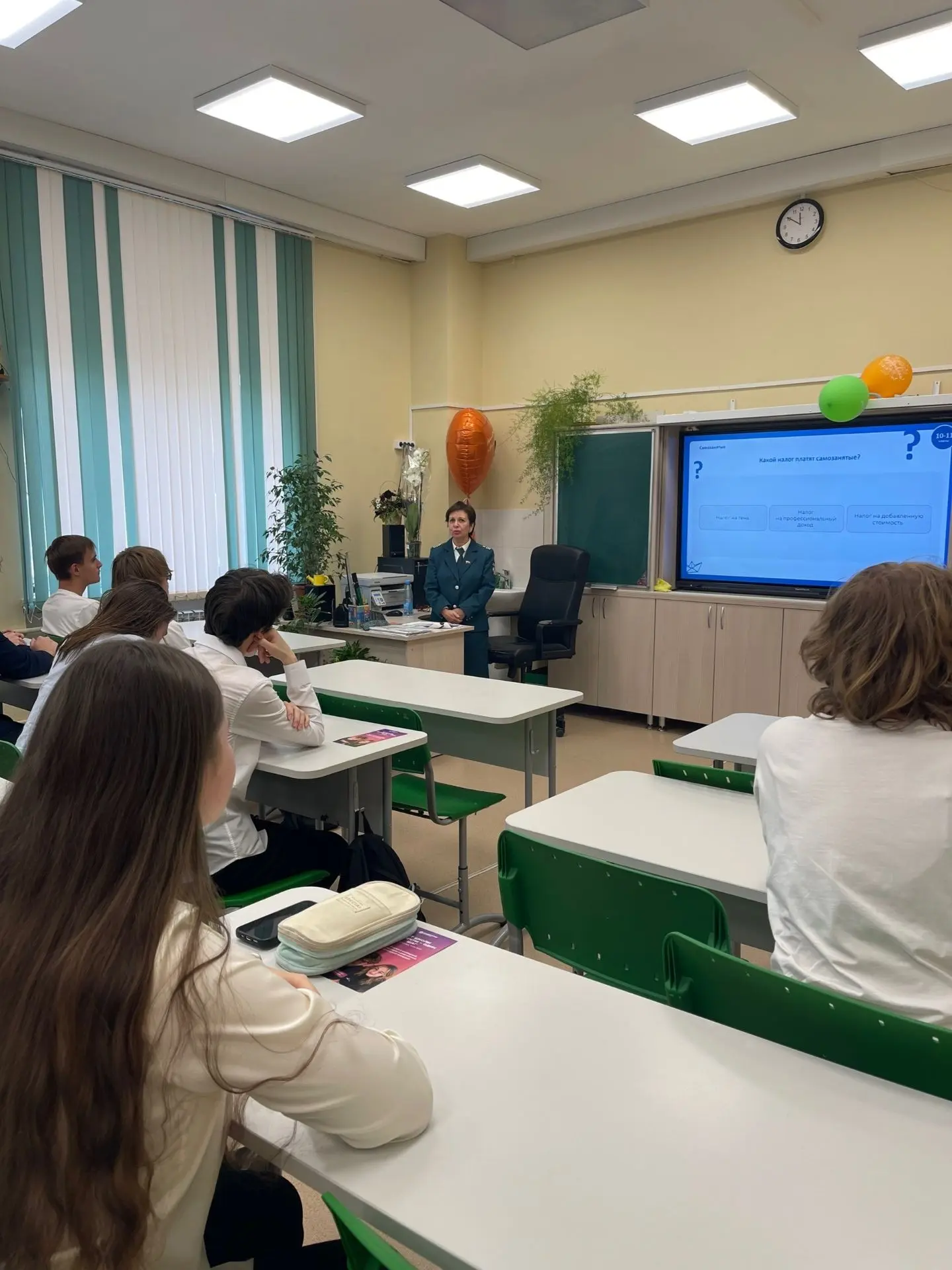 Что такое налоги и зачем они нужны?                                                    ...