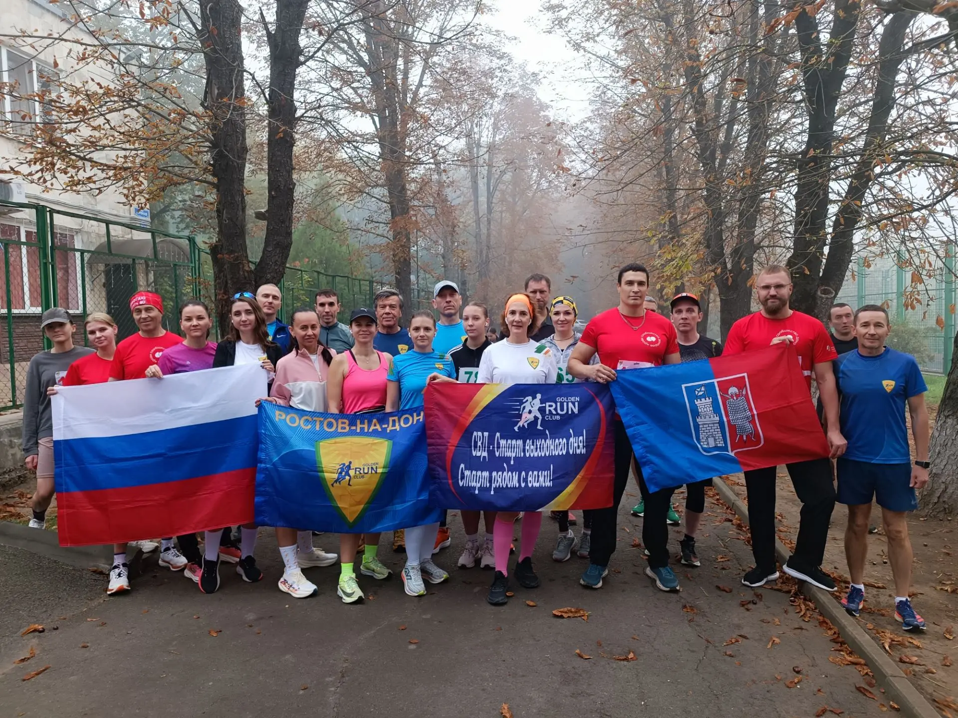 ⚡ В выходные «Первая миля» заряжала энергией!
