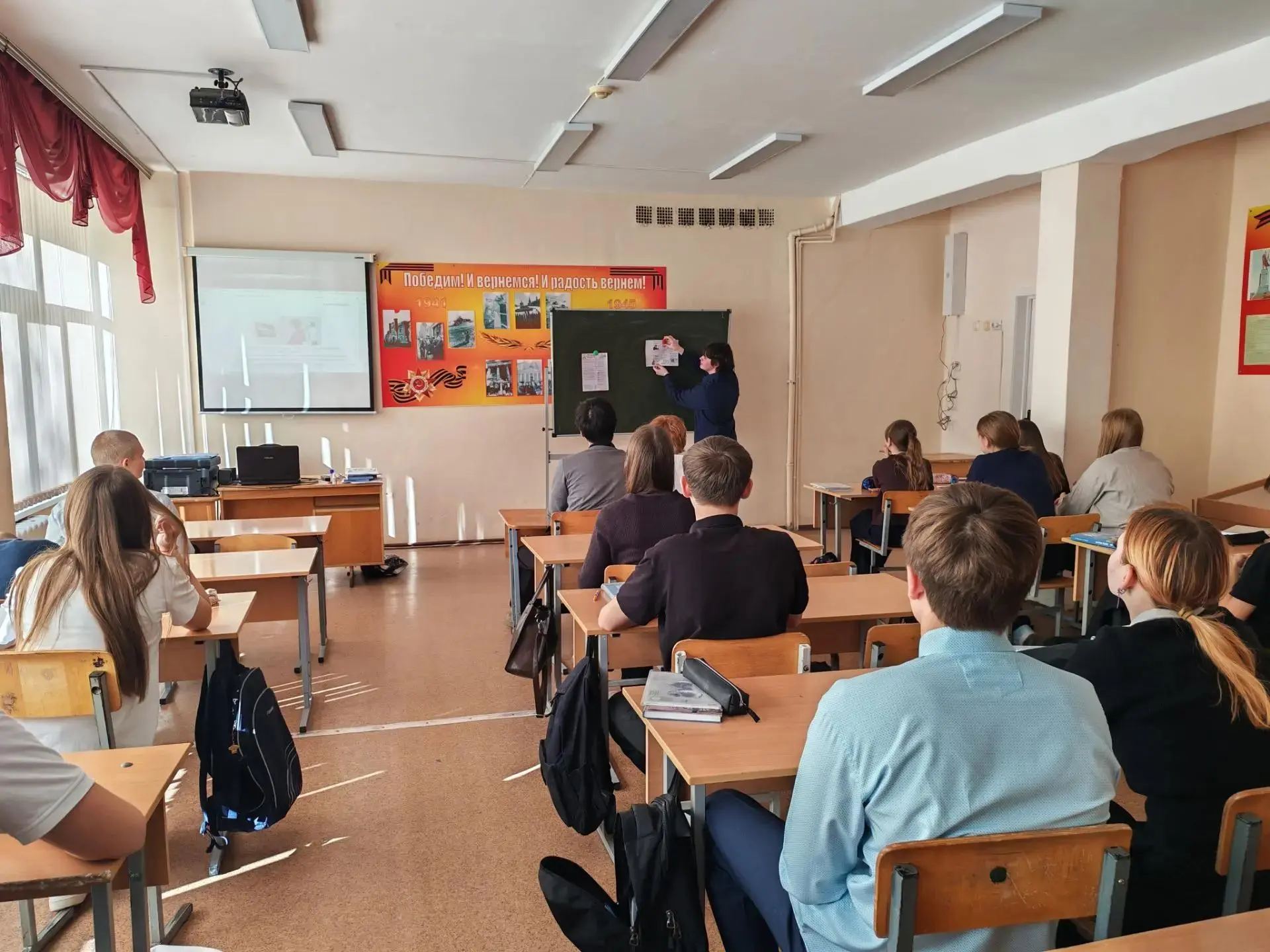 В 9А классе прошёл Единый день безопасности - «Защита детей и подростков от информации,...