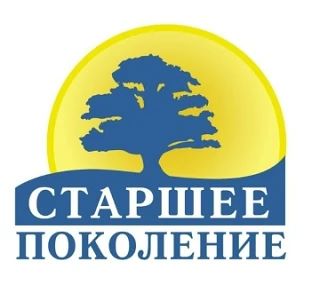 В преддверии Дня пожилого человека в ОСР посёлка Серноводск ГКУ СО «КЦСОН Северного окр...