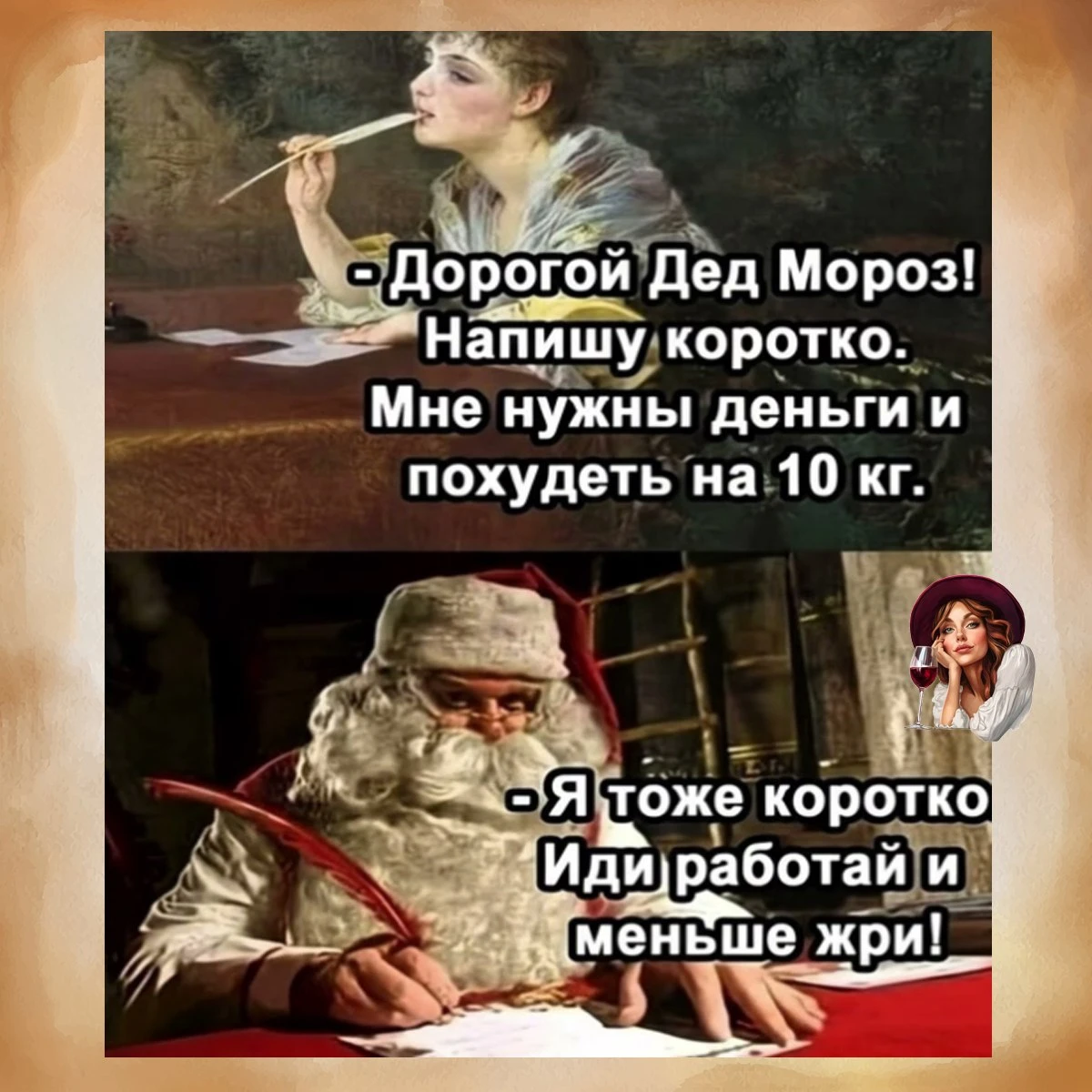 #отдохни