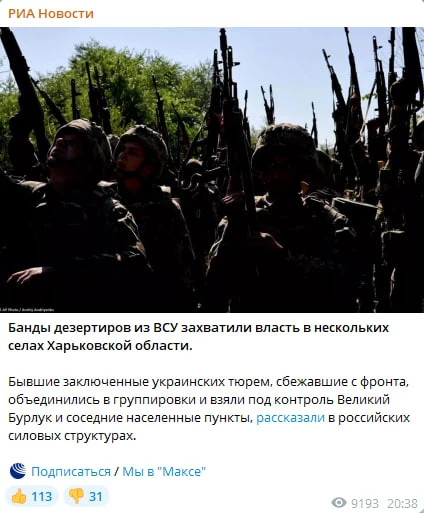 Очередное подтверждение, что фильм "Свадьба в Малиновке" - документалка.