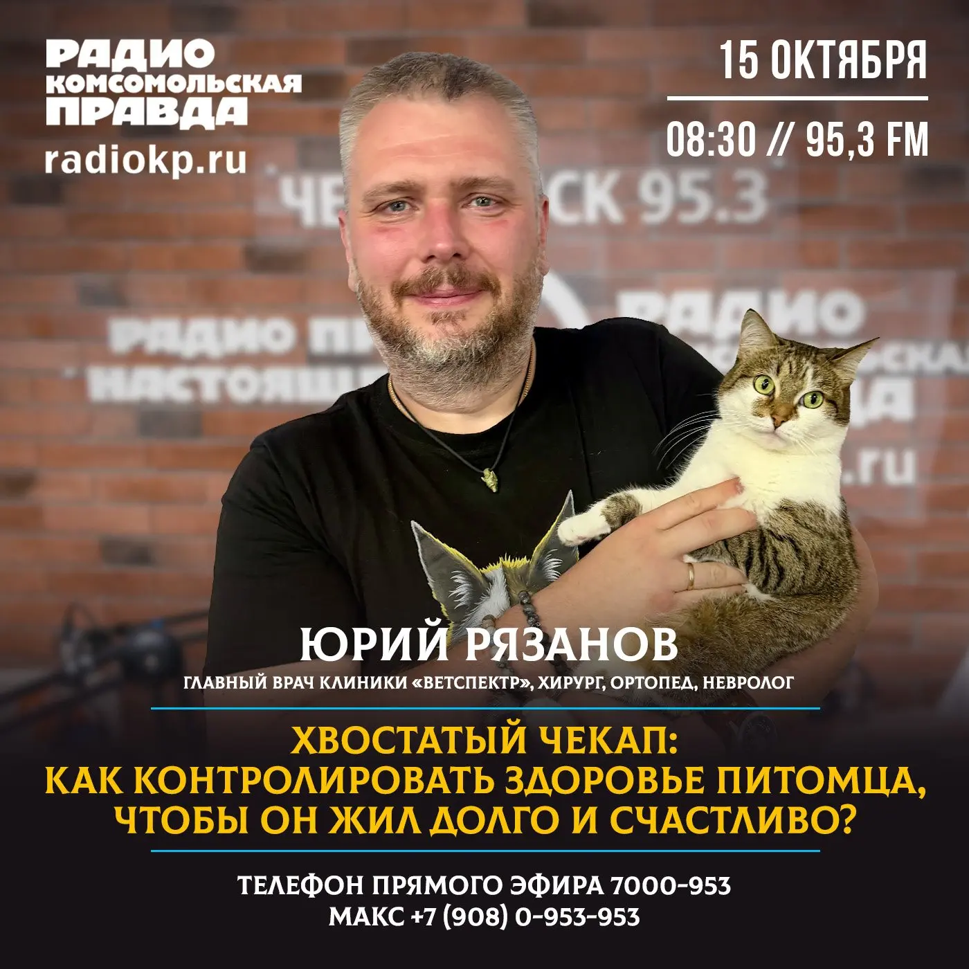 🐕 Иногда четвероногие (или крылатые, чешуйчатые) члены семьи пугают нас до невозможнос...