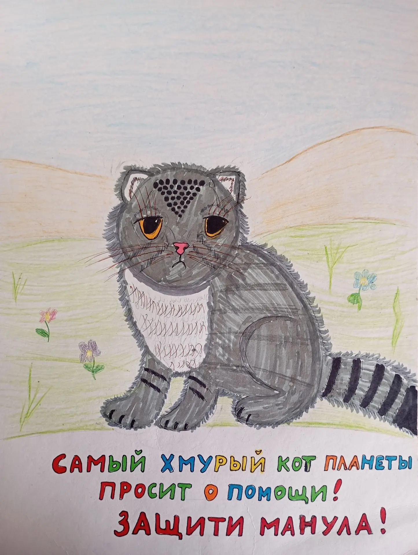 🎨 Ребята Мухоршибирского района активно отправляют свои творческие работы на конкурс.