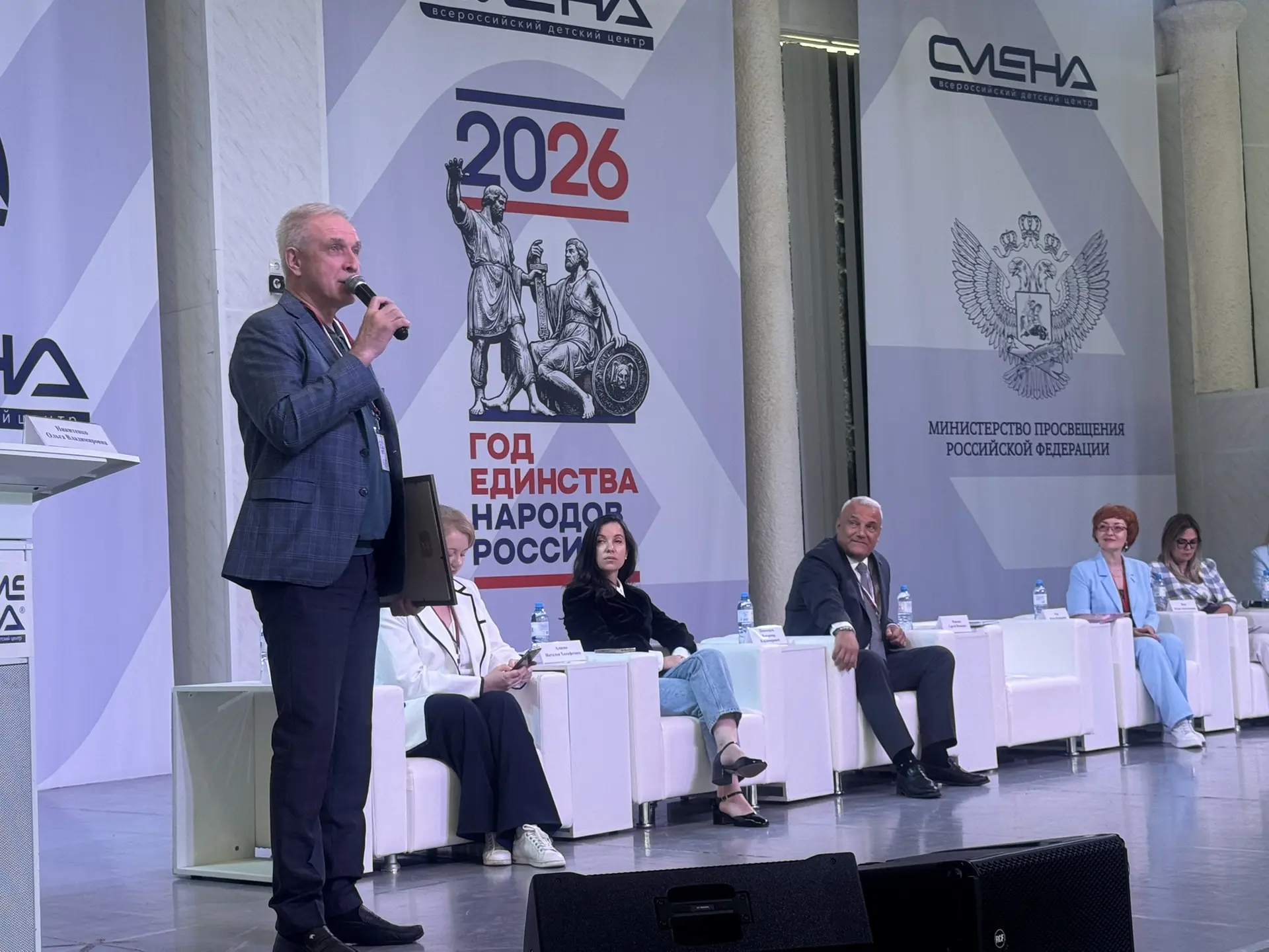 На площадке СМЕНЫ состоялся обстоятельный разговор об образе будущего страны!