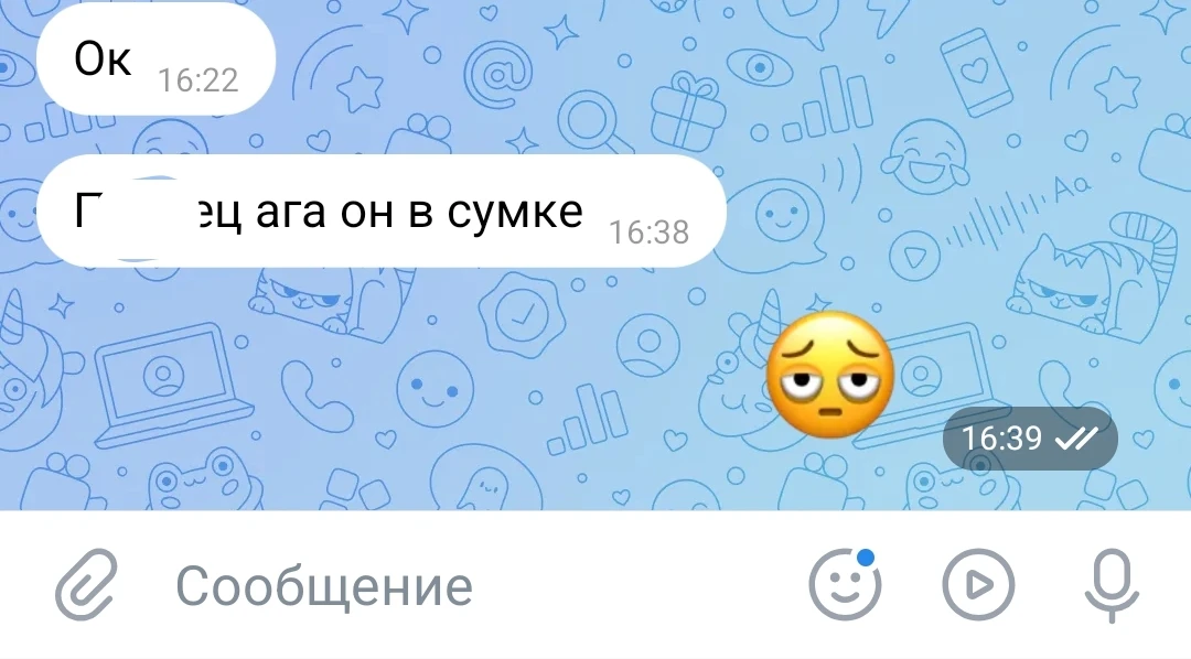 Муж, паспорт и уверенность в собственной памяти