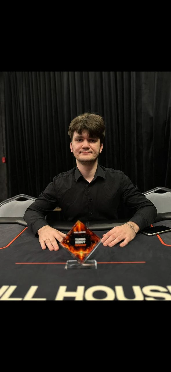TURBO REBUY | РЕЗУЛЬТАТ 15.10
