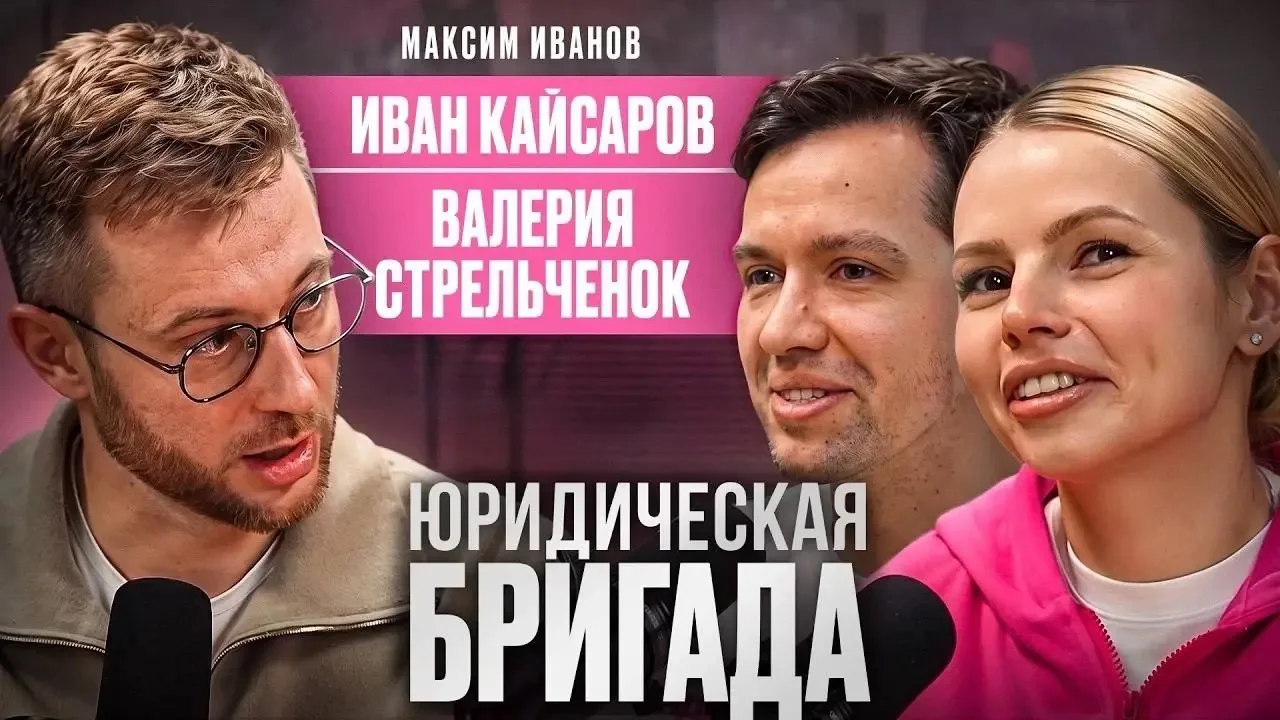 наш руководитель юридического отдела Иван и соучредитель "Складно" Валерия заглянули в ...