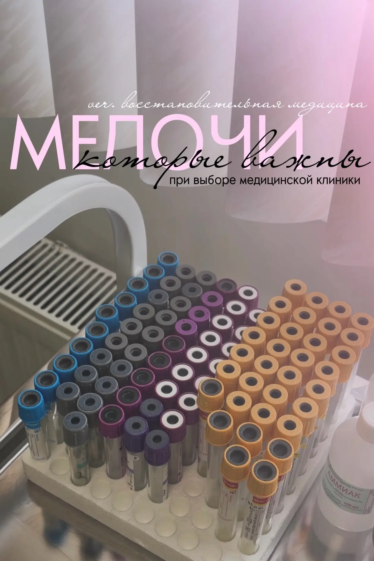БИОРАЙЗ - здоровье, биохакинг, восстановительная медицина💚