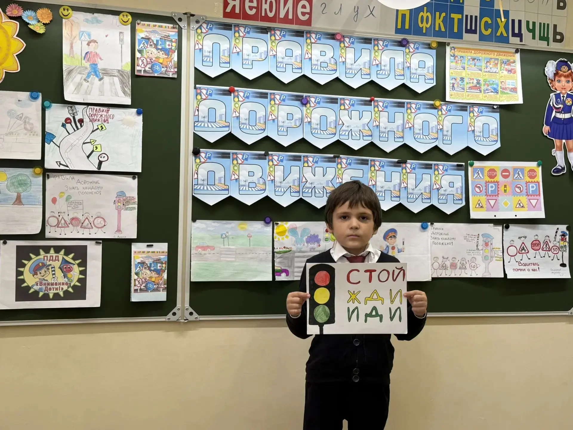 В рамках профилактики детского дорожно-транспортного травматизма во 2 "Б" классе состоя...