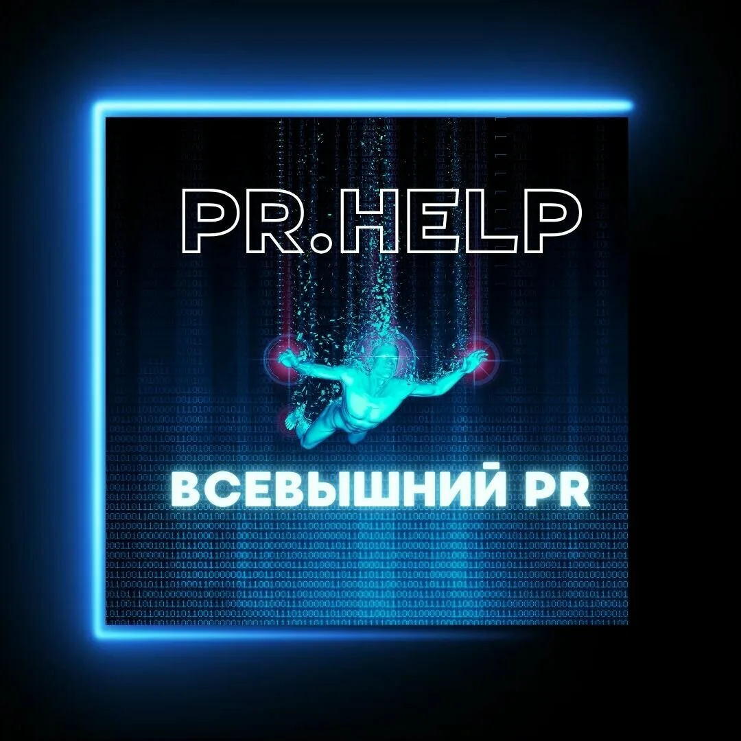 Размещение пресс релизов и новостей в мировых СМИ