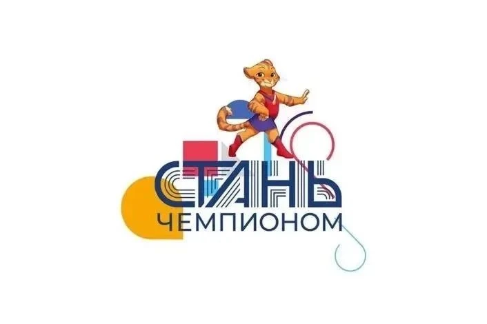 Врачи Донецкого врачебно-физкультурного диспансера посетили центр тестирования «Стань ч...
