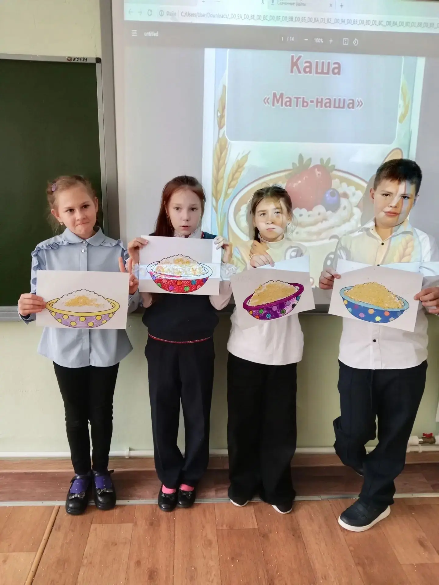 PRO Классный час.                          В рамках классного часа «Каша — матушка наша...