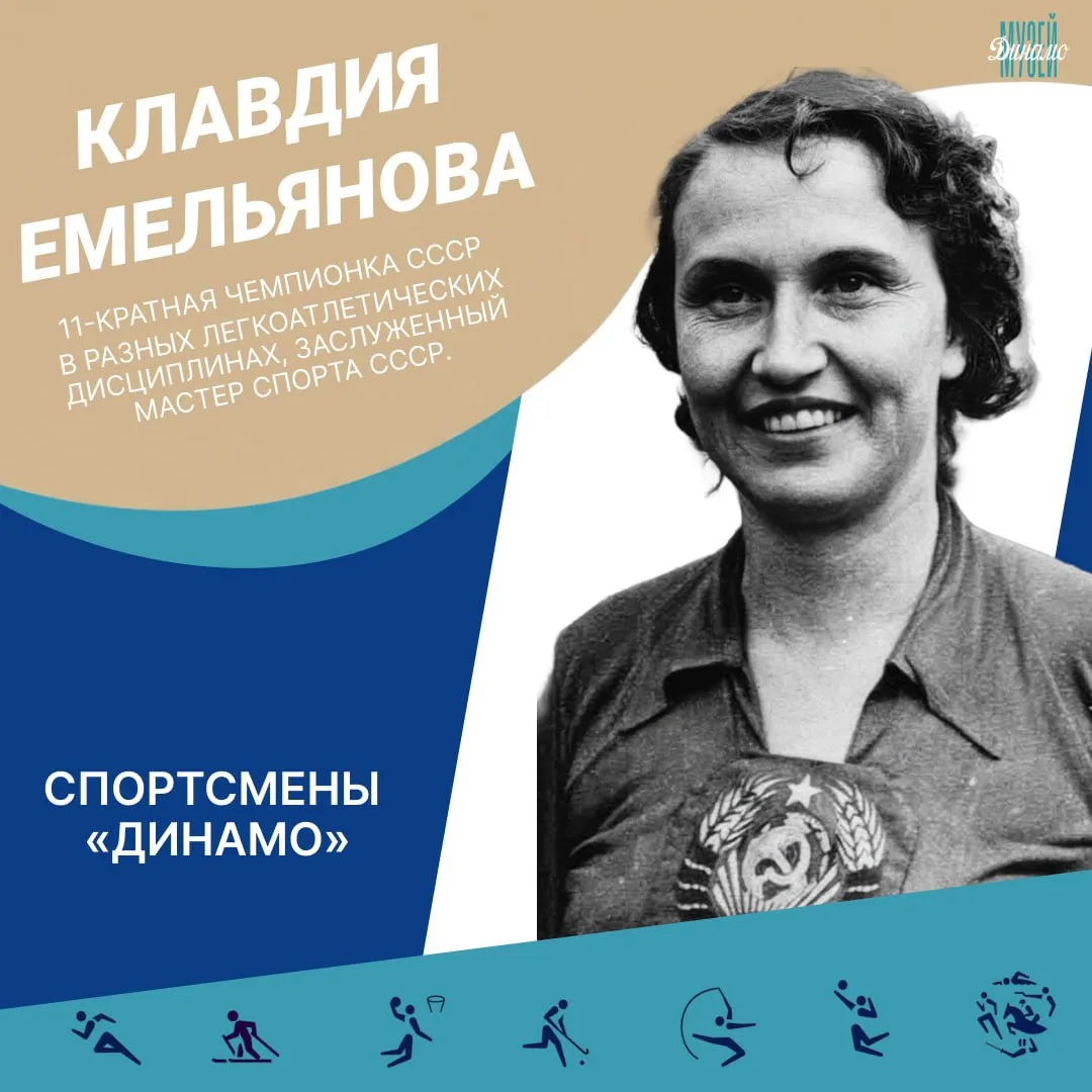 Сегодня мало кому известная Клавдия Емельянова — возможно, самая разносторонняя свердло...