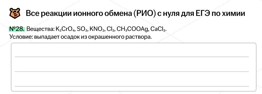 впр окружающий мир 4 класс