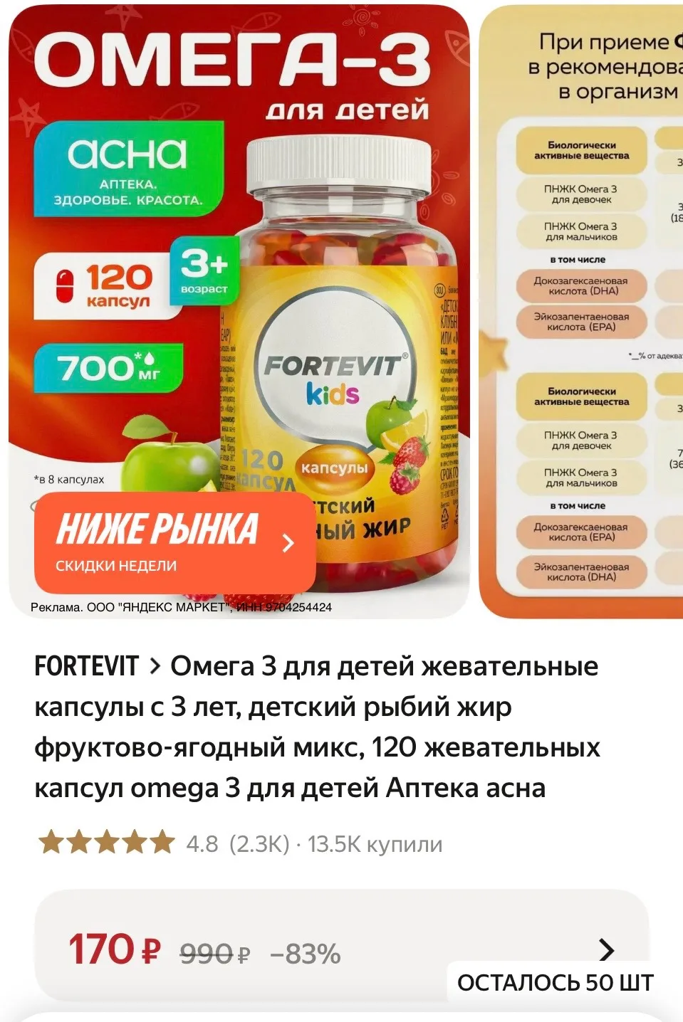 https://market.yandex.ru/cc/BHHku6?erid=5jtCeReNx12oak2rVL5VByS