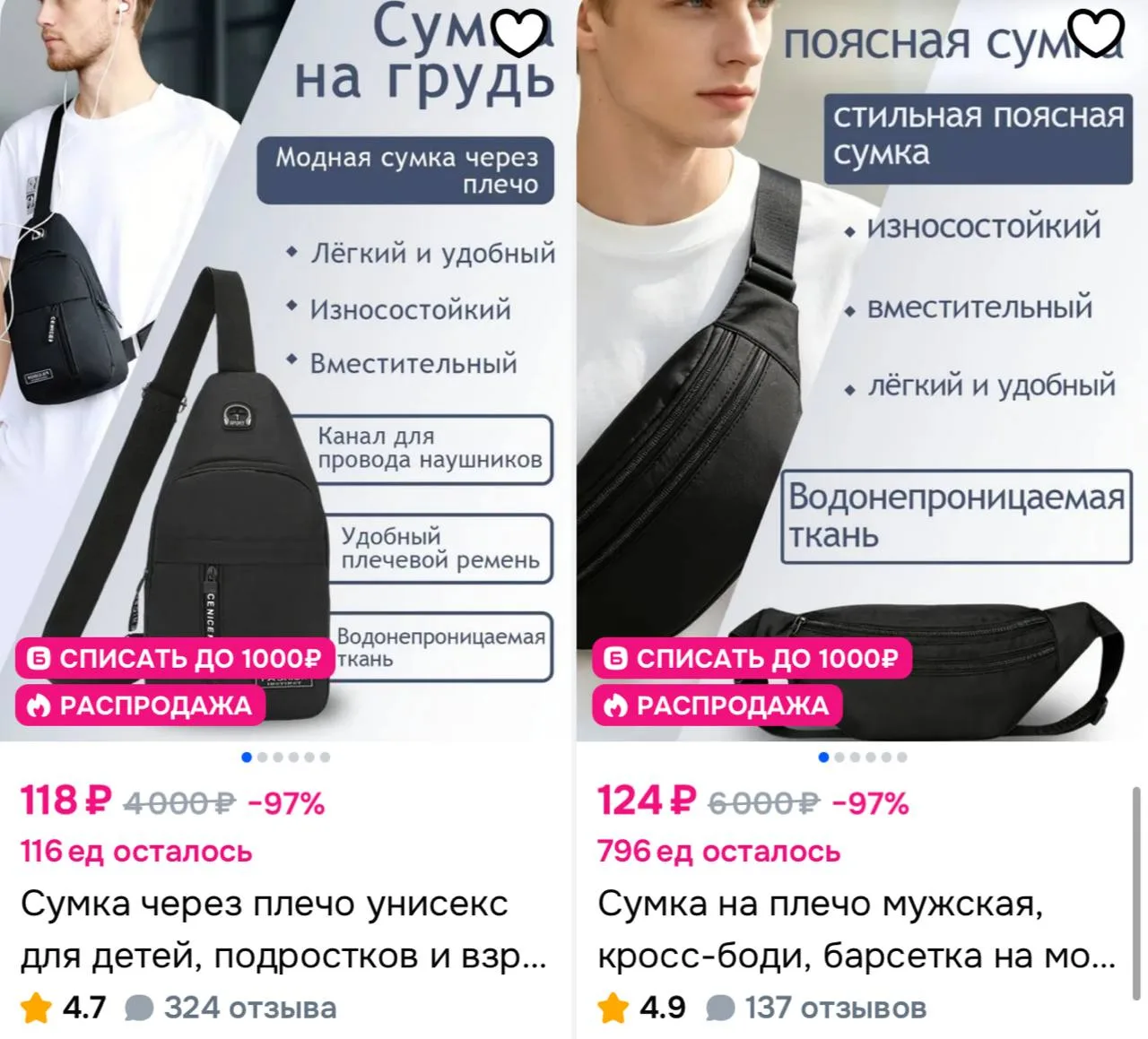 Цена с купоном