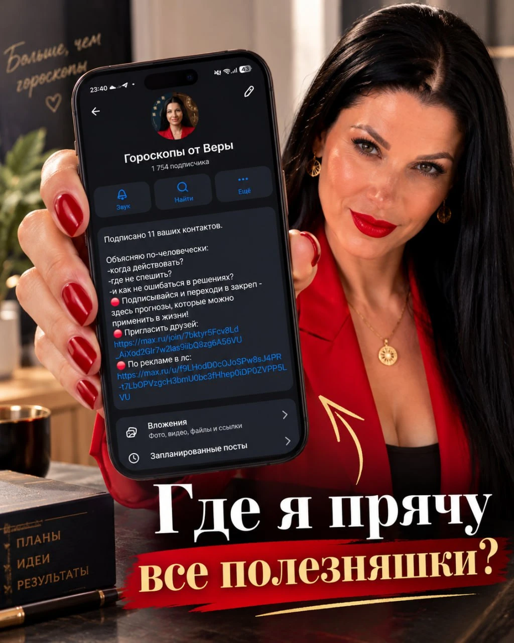 🔥 А ВЫ ЗНАЕТЕ, ГДЕ Я ПРЯЧУ БОЛЬШЕ ВСЕГО ПОЛЕЗНЯШЕК?