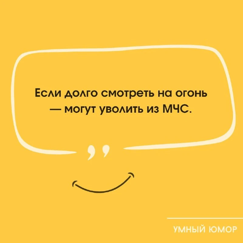 Как-то обидненько… 🧠
