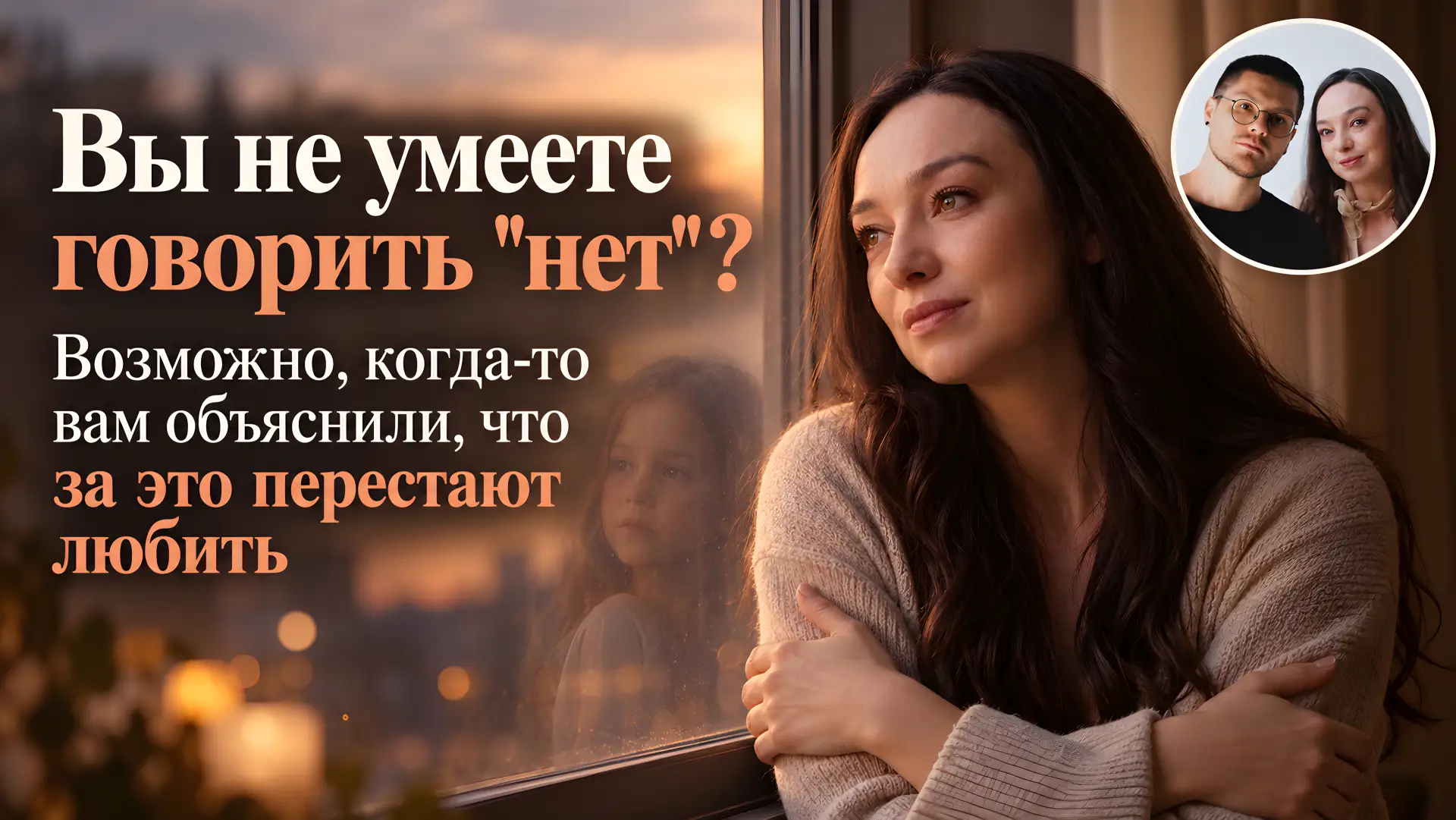 Одна женщина на консультации сказала: