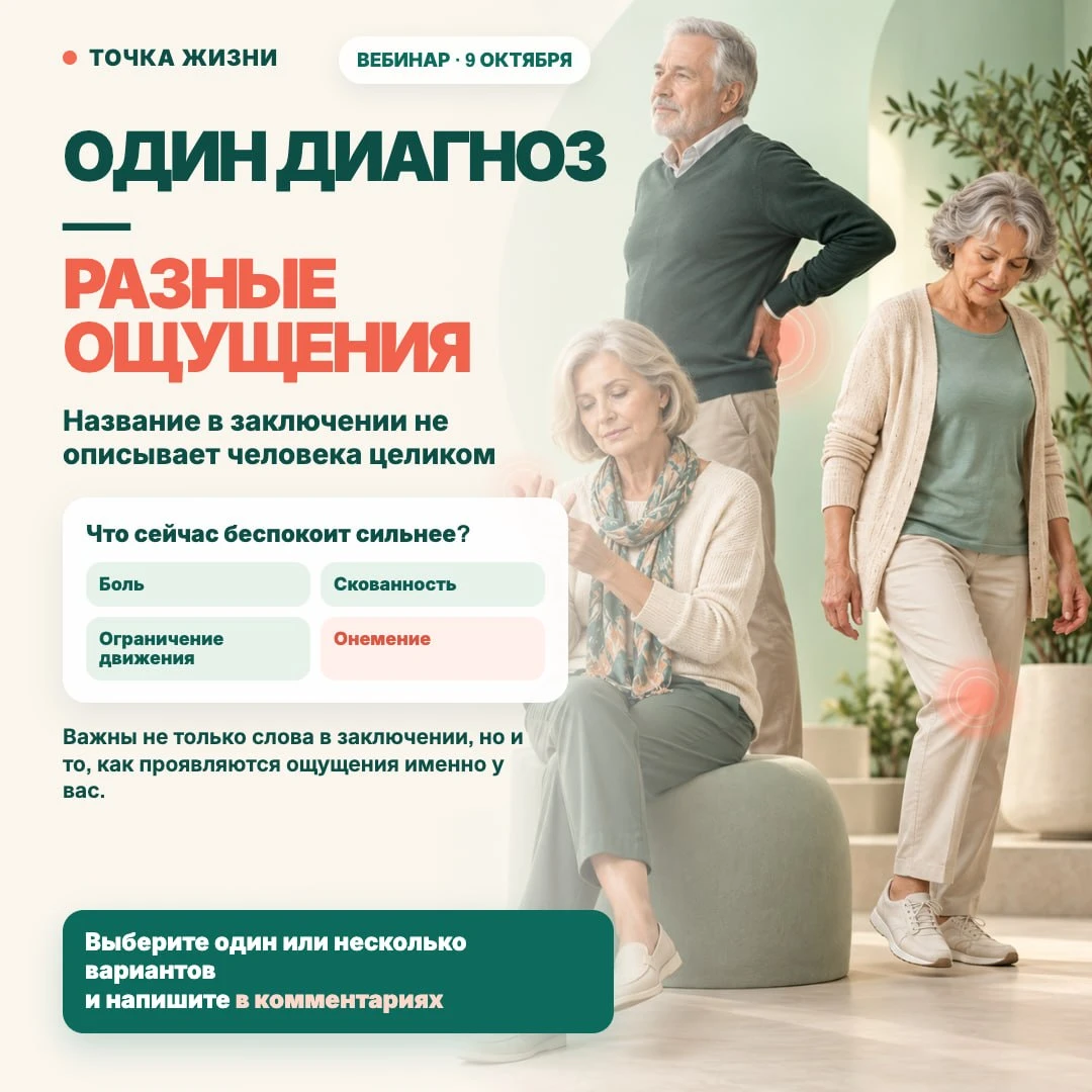 Почему диагноз совпадает, а лечение — разное?