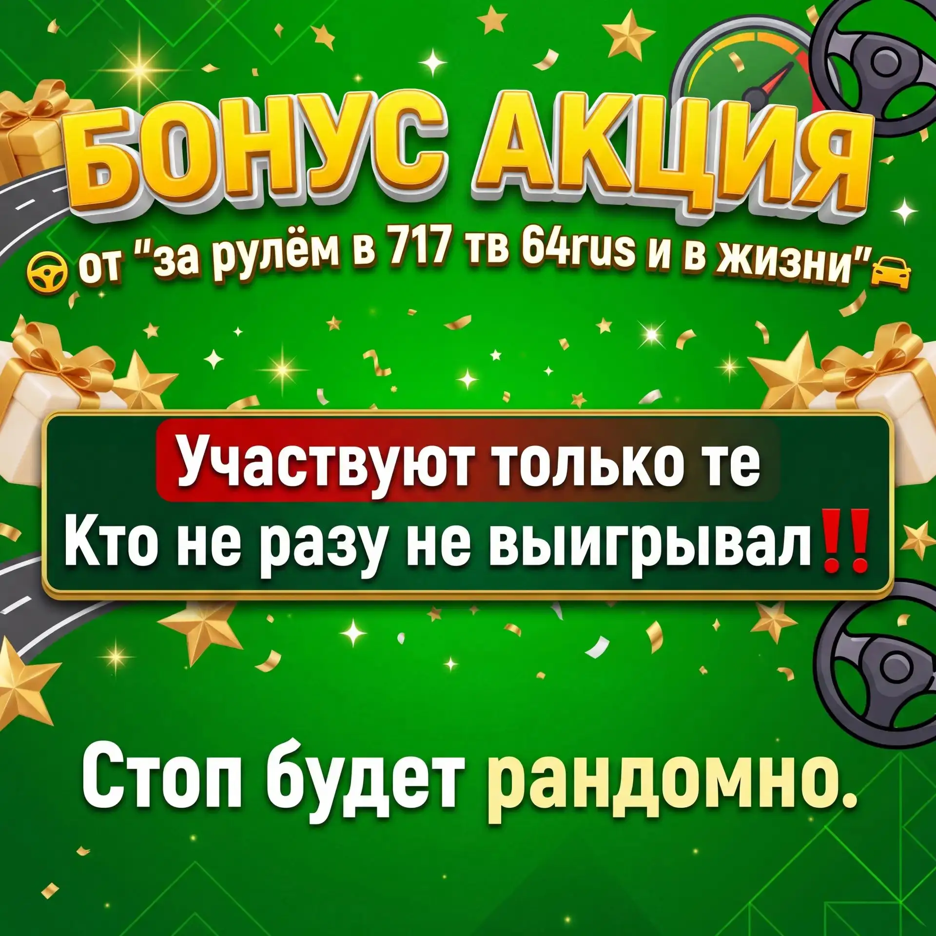 И это ещё не всё 😘🤭