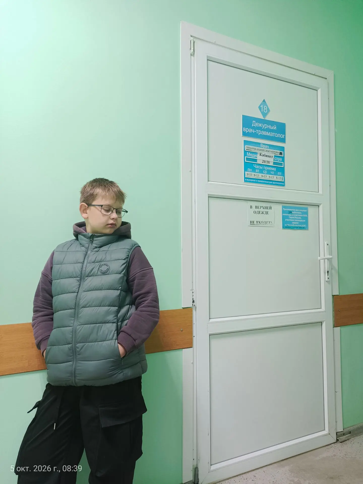 Утро начинается не с кофе.... Приехали с Мишей в травму, выбил палец на боях😀