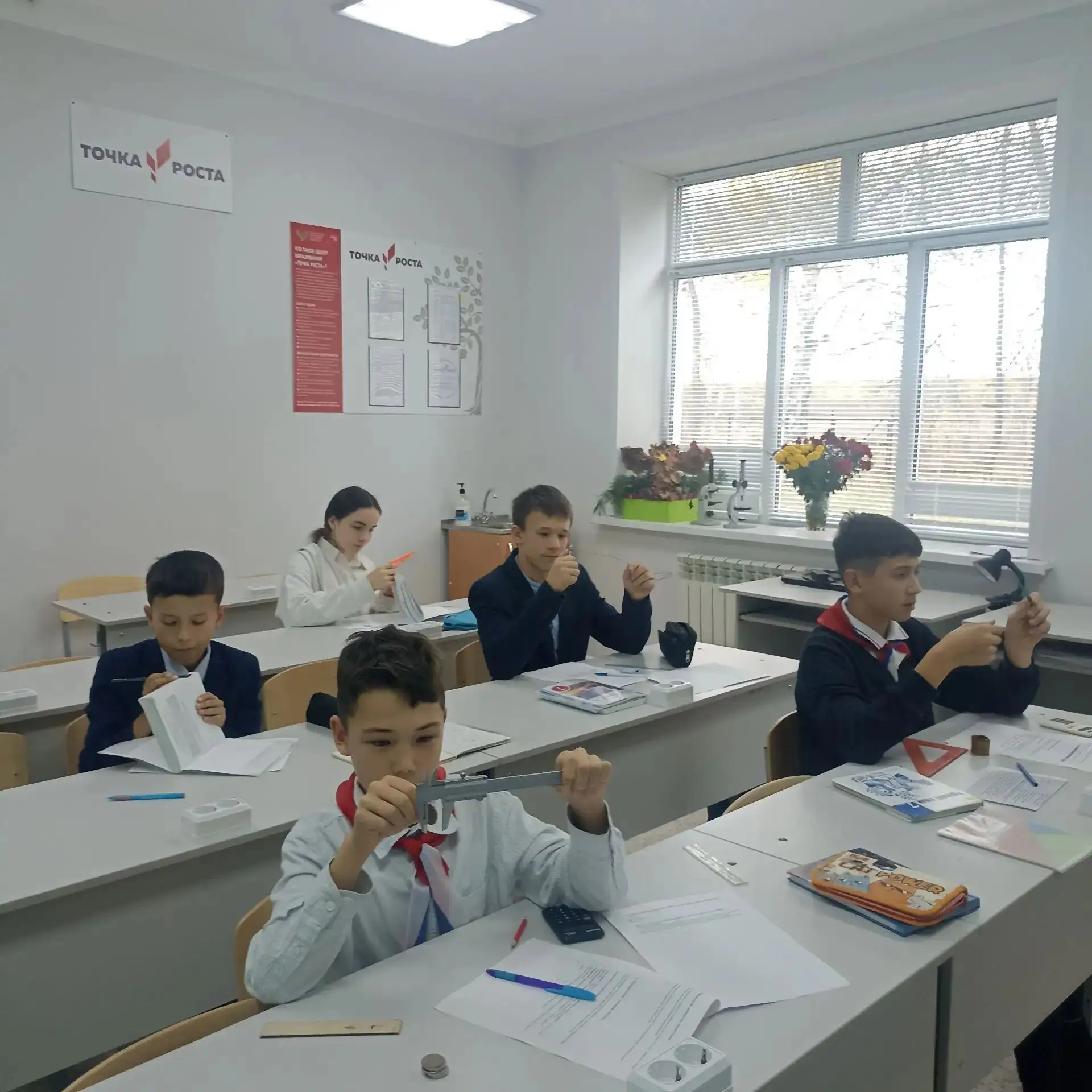 На занятиях "Точки роста" "Физика в исследованиях", ребята выполняли экспериментальную ...