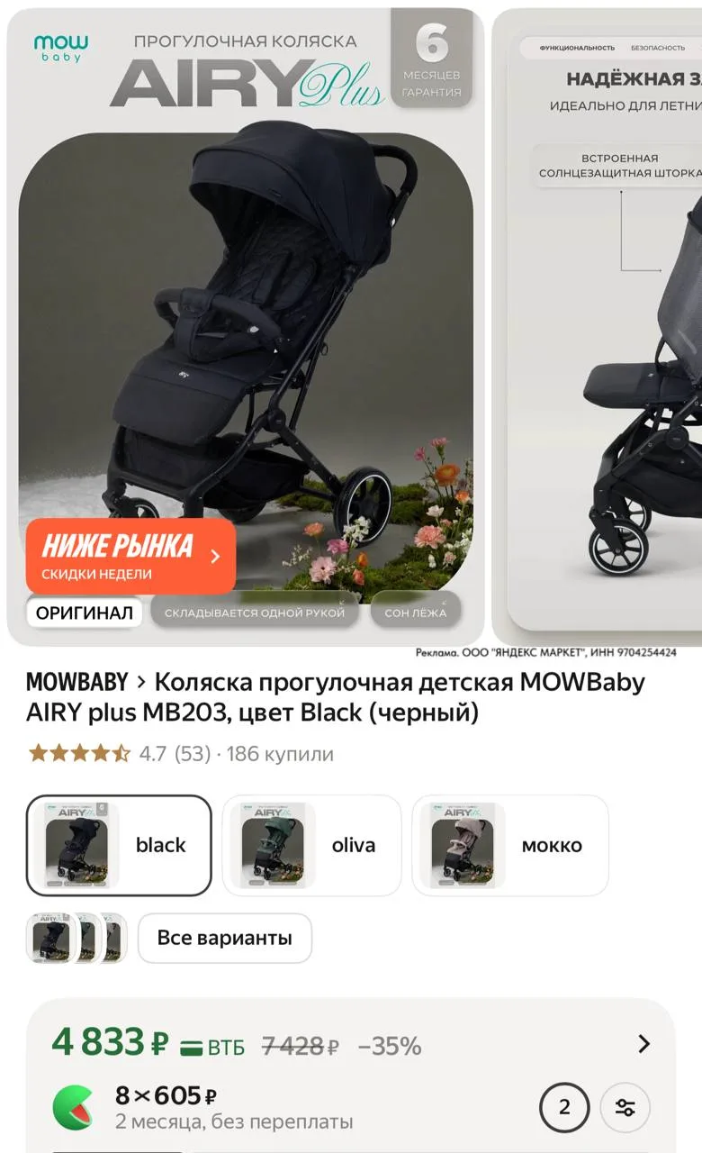 ⁣⁣⁣⁣⁣https://market.yandex.ru/cc/BKC5p7?erid=5jtCeReNx12oak2ryz4Z4sb