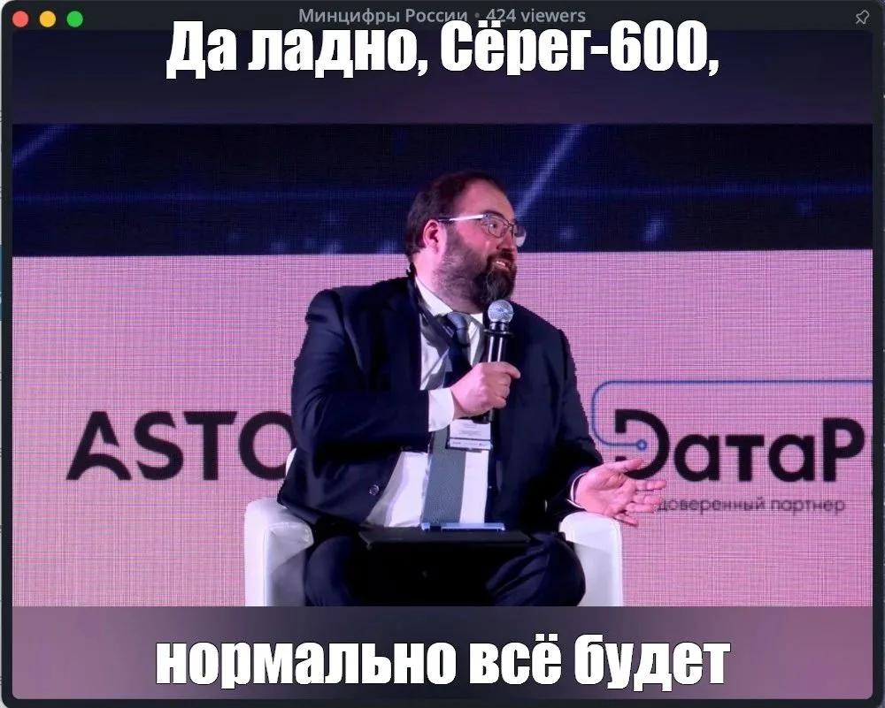 Макс – всё?