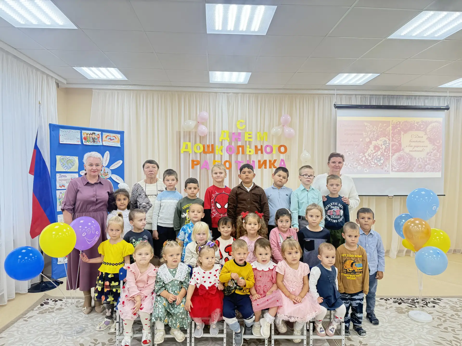 🎉 В нашем детском саду прошёл утренник, посвящённый Дню дошкольного работника! 🎉Этот ...