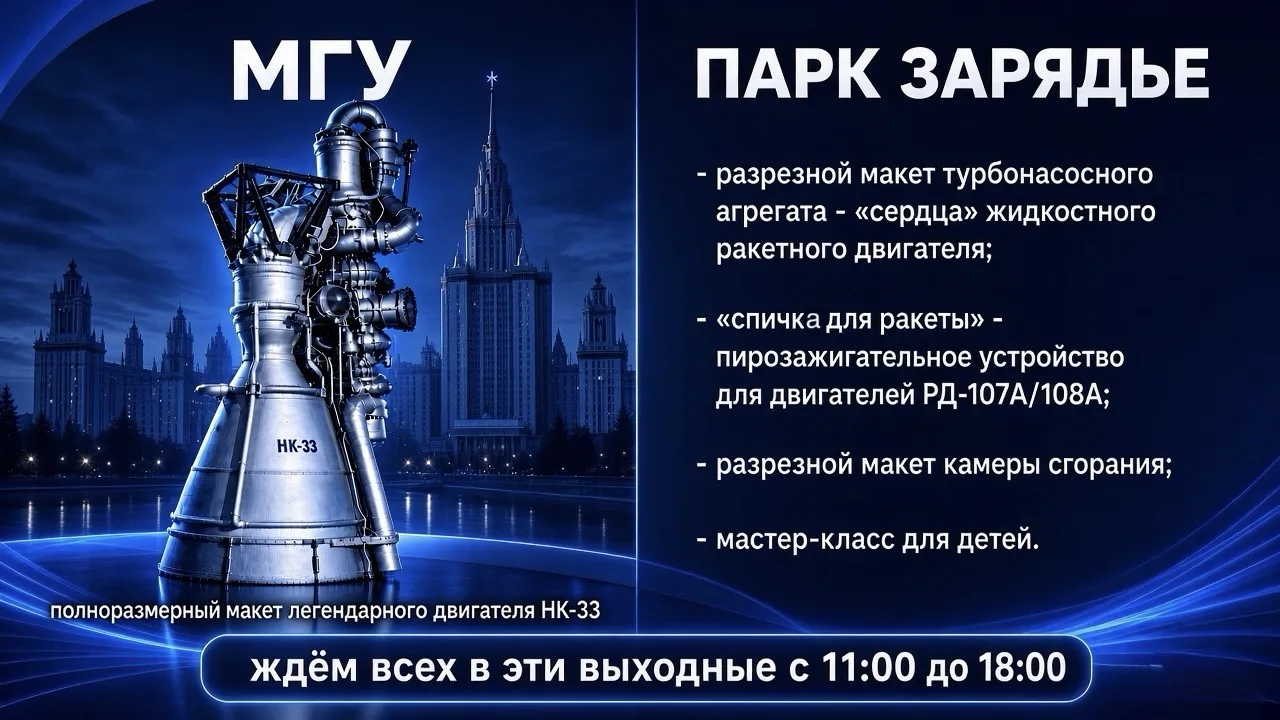 🚀 Космос ближе, чем кажется! Ждем всех!