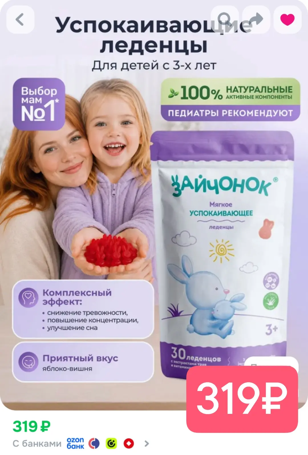 ⚡️Супер цена!