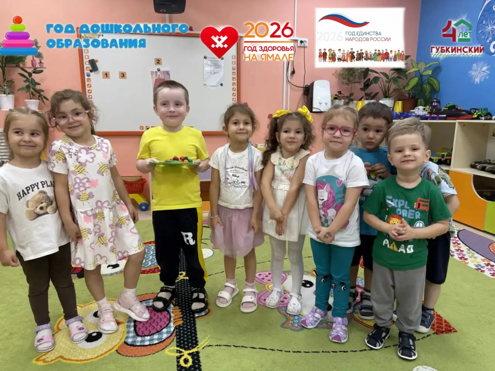 🍎🍏🍊«Разноцветная радуга на тарелке»: старшие и малыши за здоровой едой!