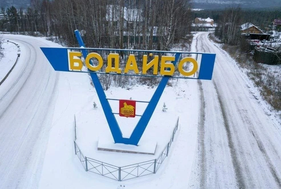 Необычные топонимы России