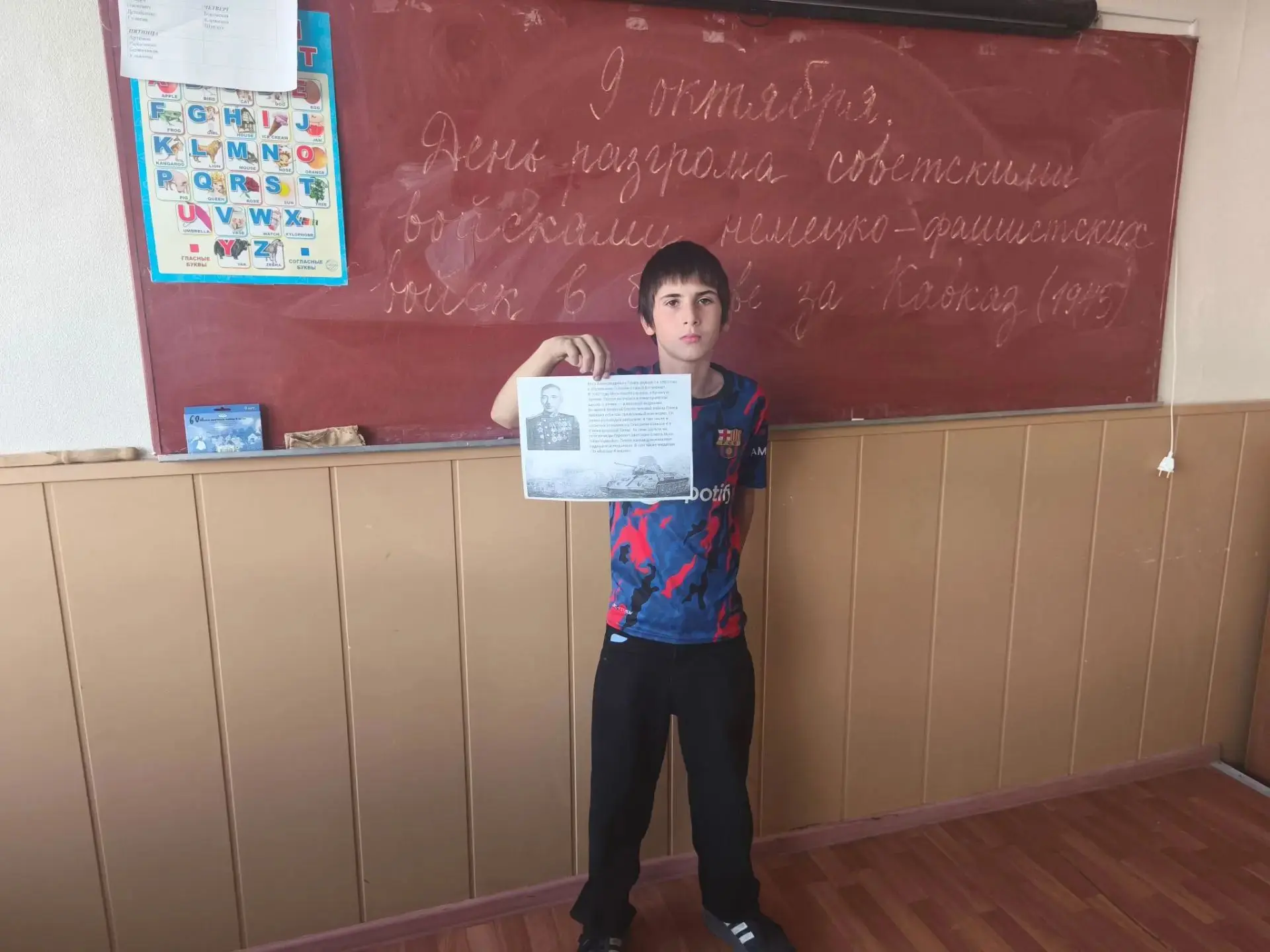 9 октября.